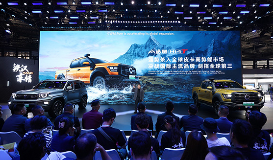 Viaje al futuro: novedades de GWM en el Salón del Automóvil 2025