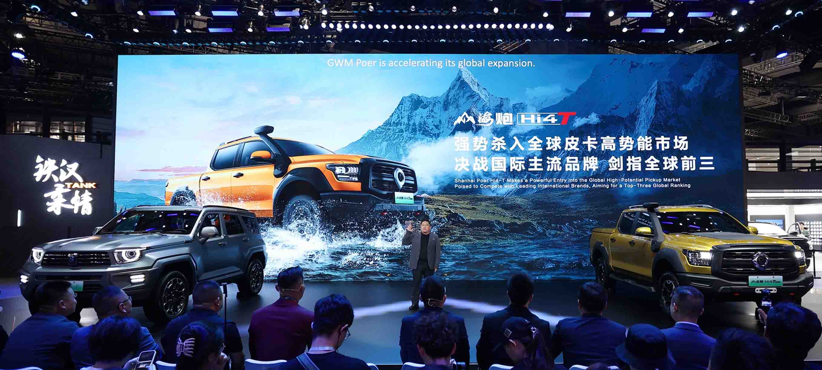 Viaje al futuro: novedades de GWM en el Salón del Automóvil 2025